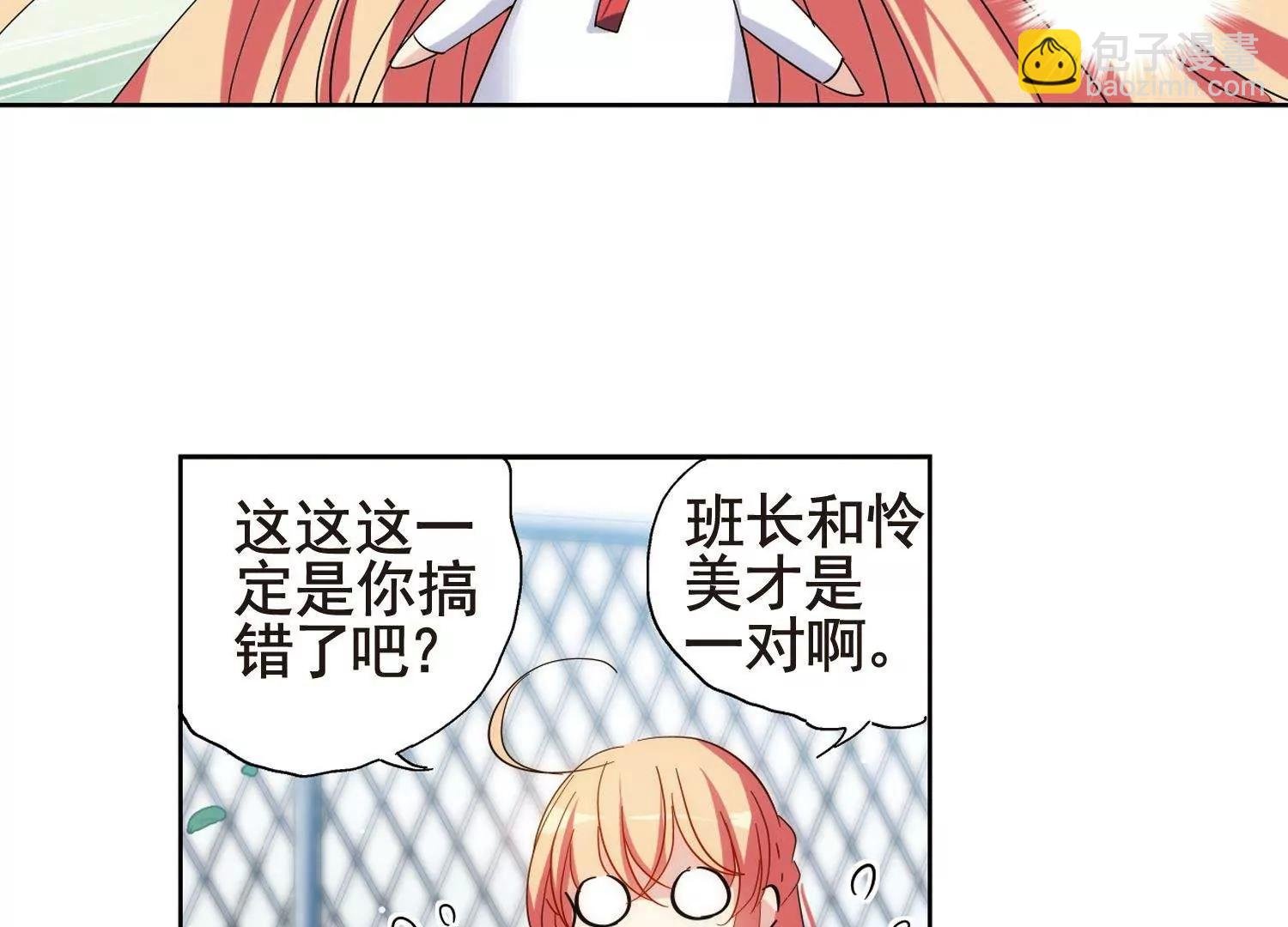 第586话 小小试探2