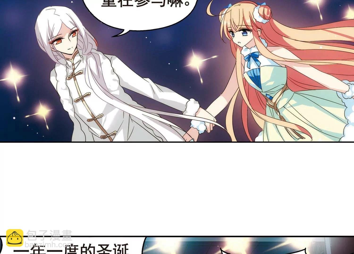 第586话 小小试探2