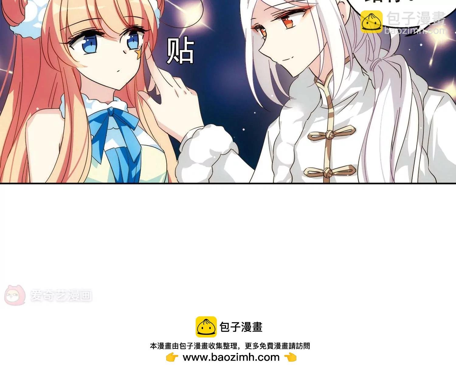 第586话 小小试探2