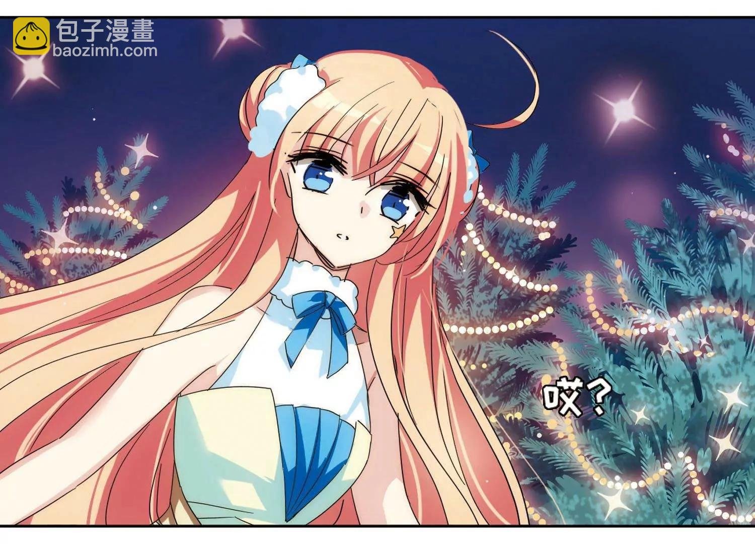 第587话 圣诞舞会1
