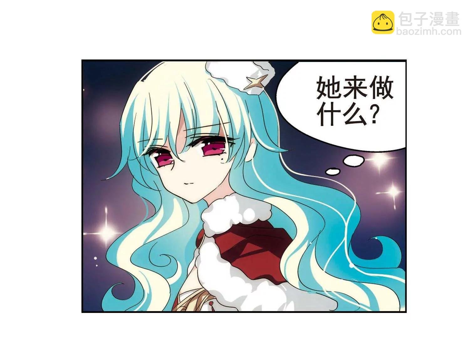 第587话 圣诞舞会1