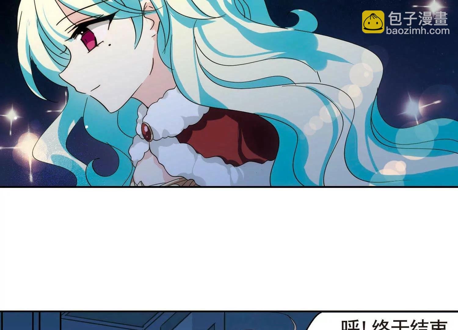 第587话 圣诞舞会1
