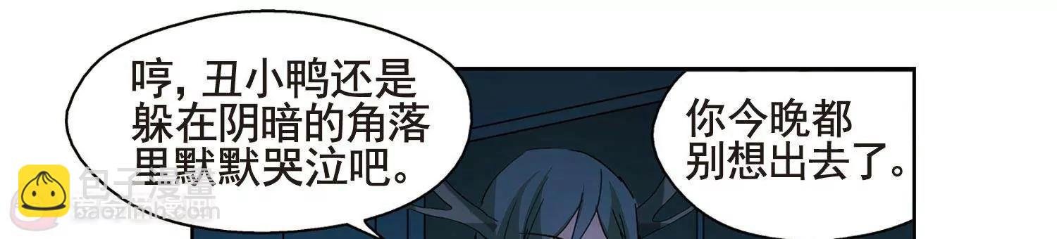 第587话 圣诞舞会1