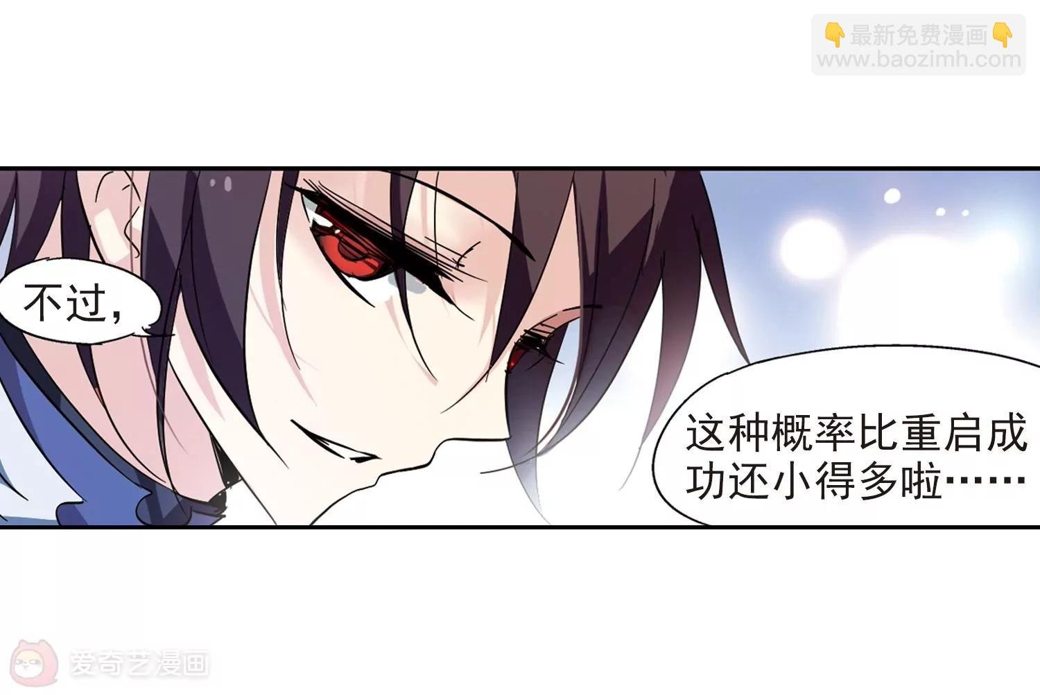第57话 希望之羽翼