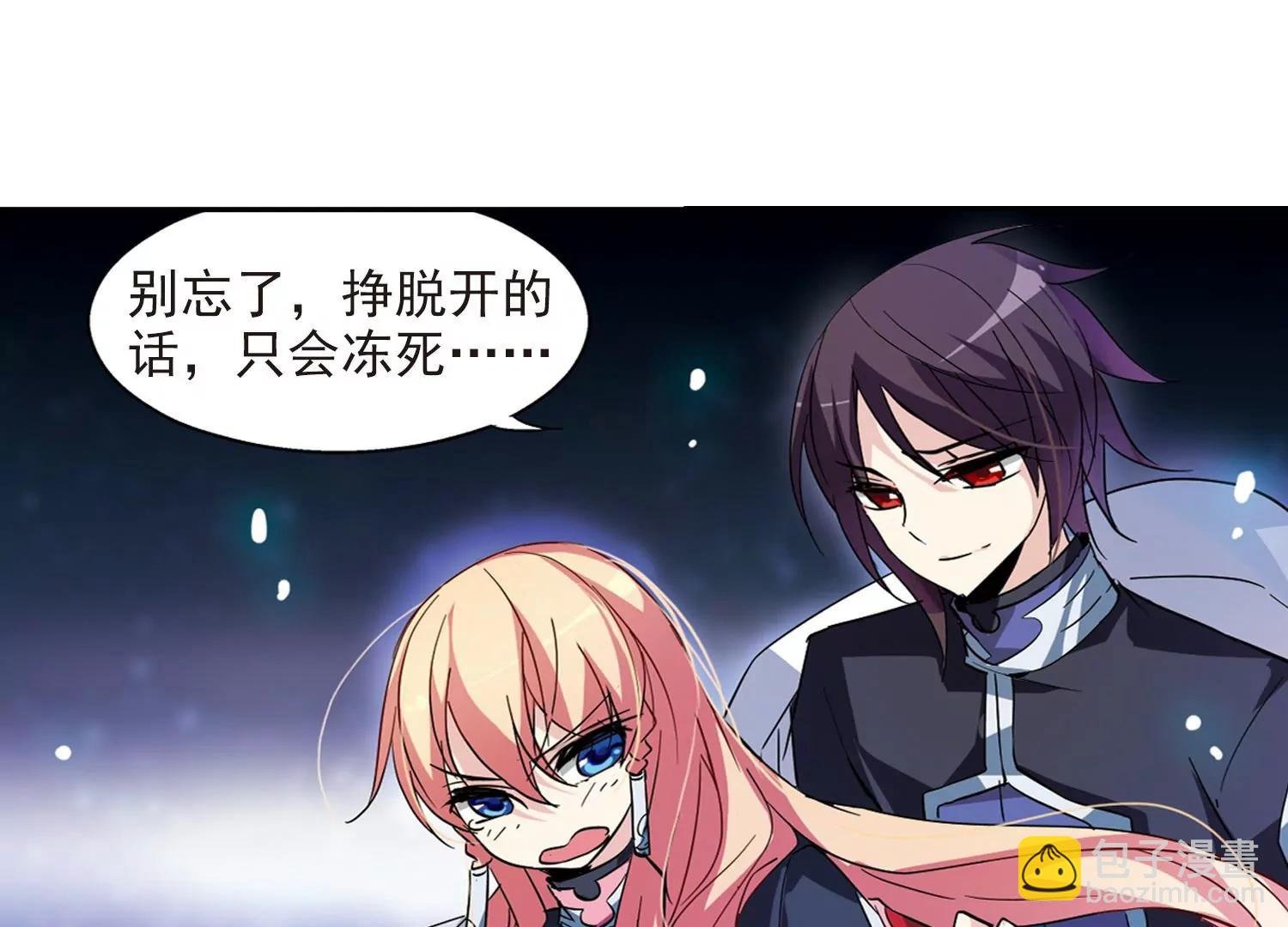 第57话 希望之羽翼