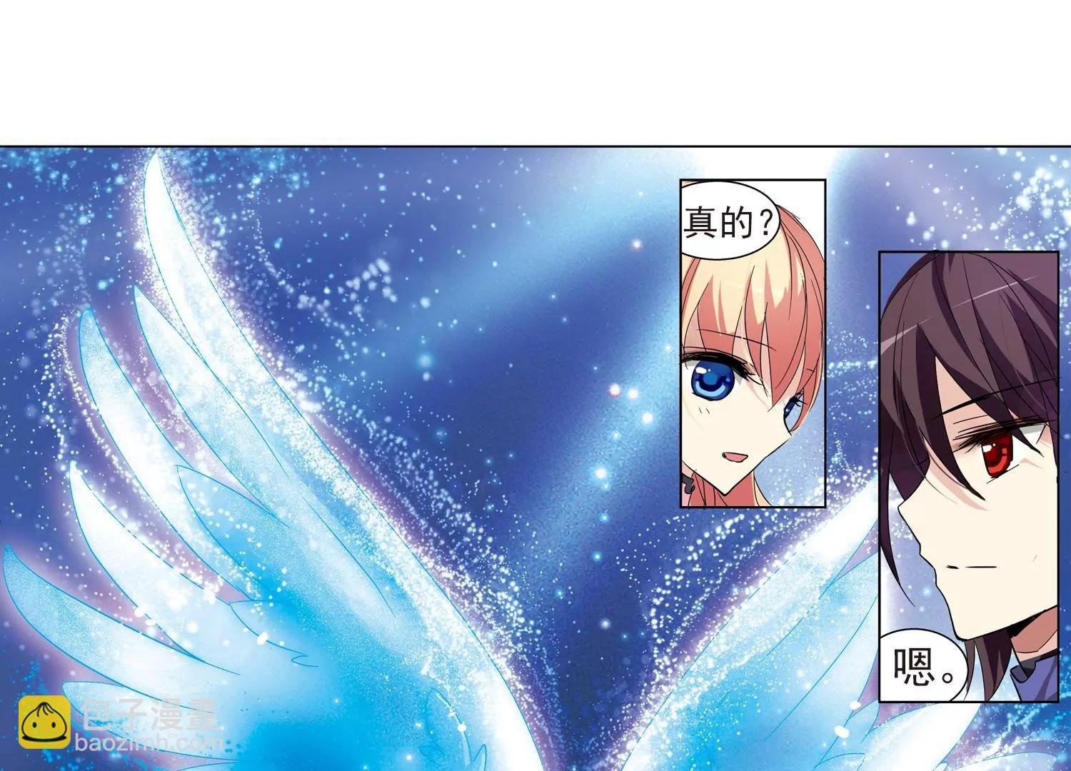 第57话 希望之羽翼