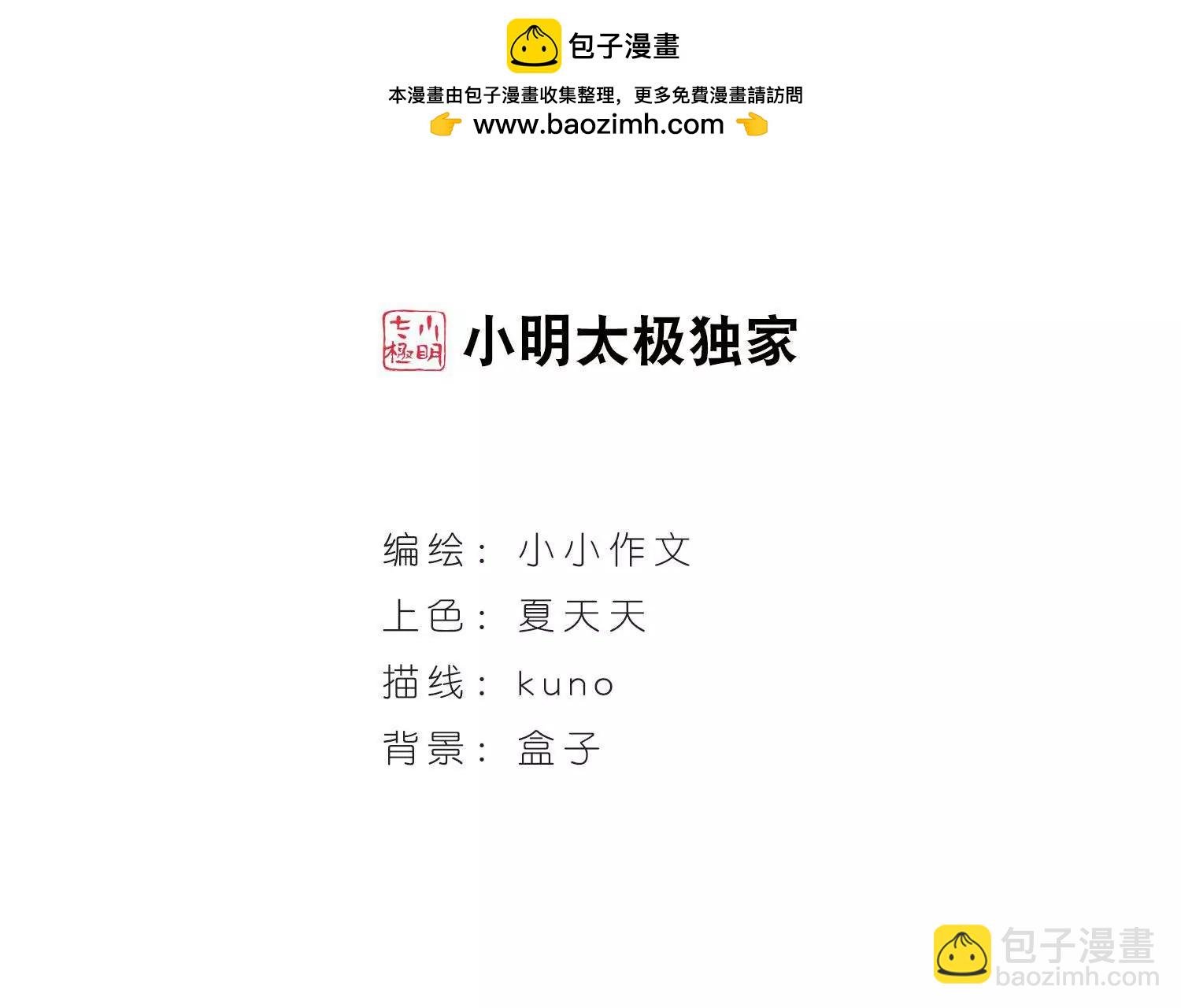 第588话 圣诞舞会2