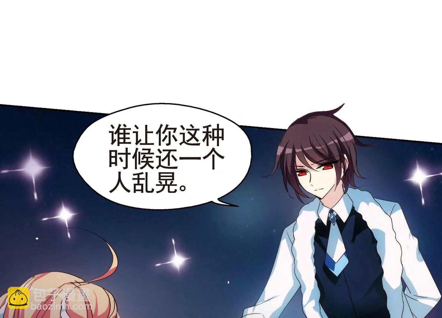 第588话 圣诞舞会2