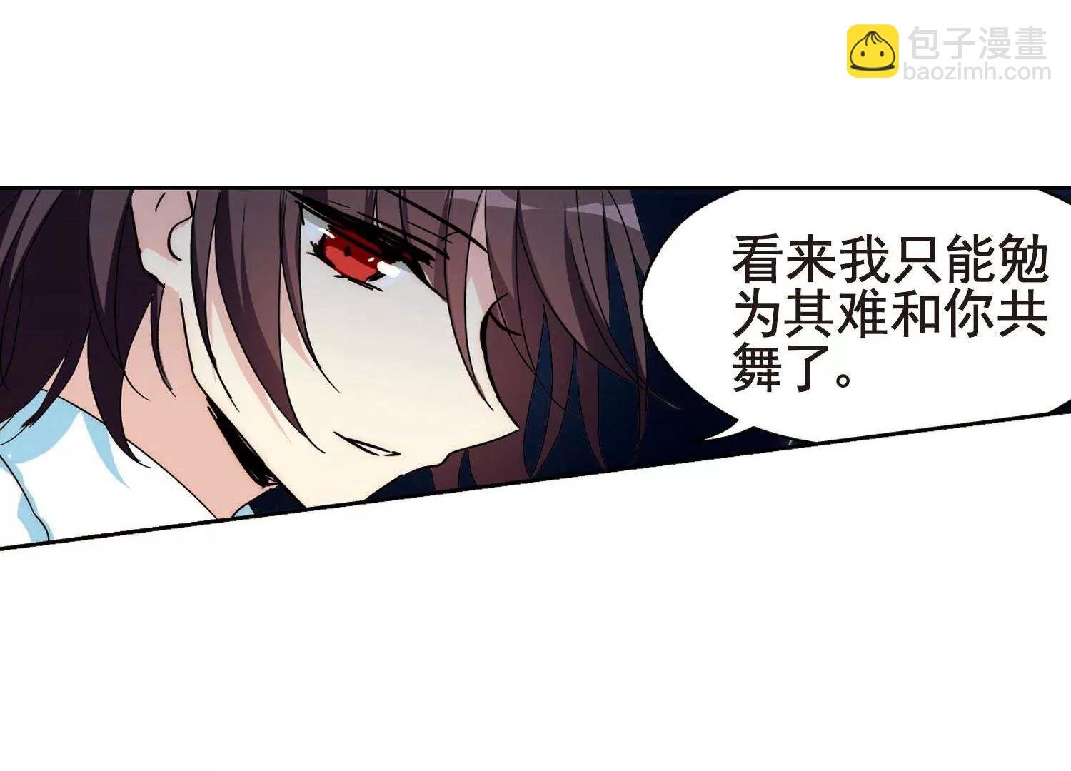 第588话 圣诞舞会2