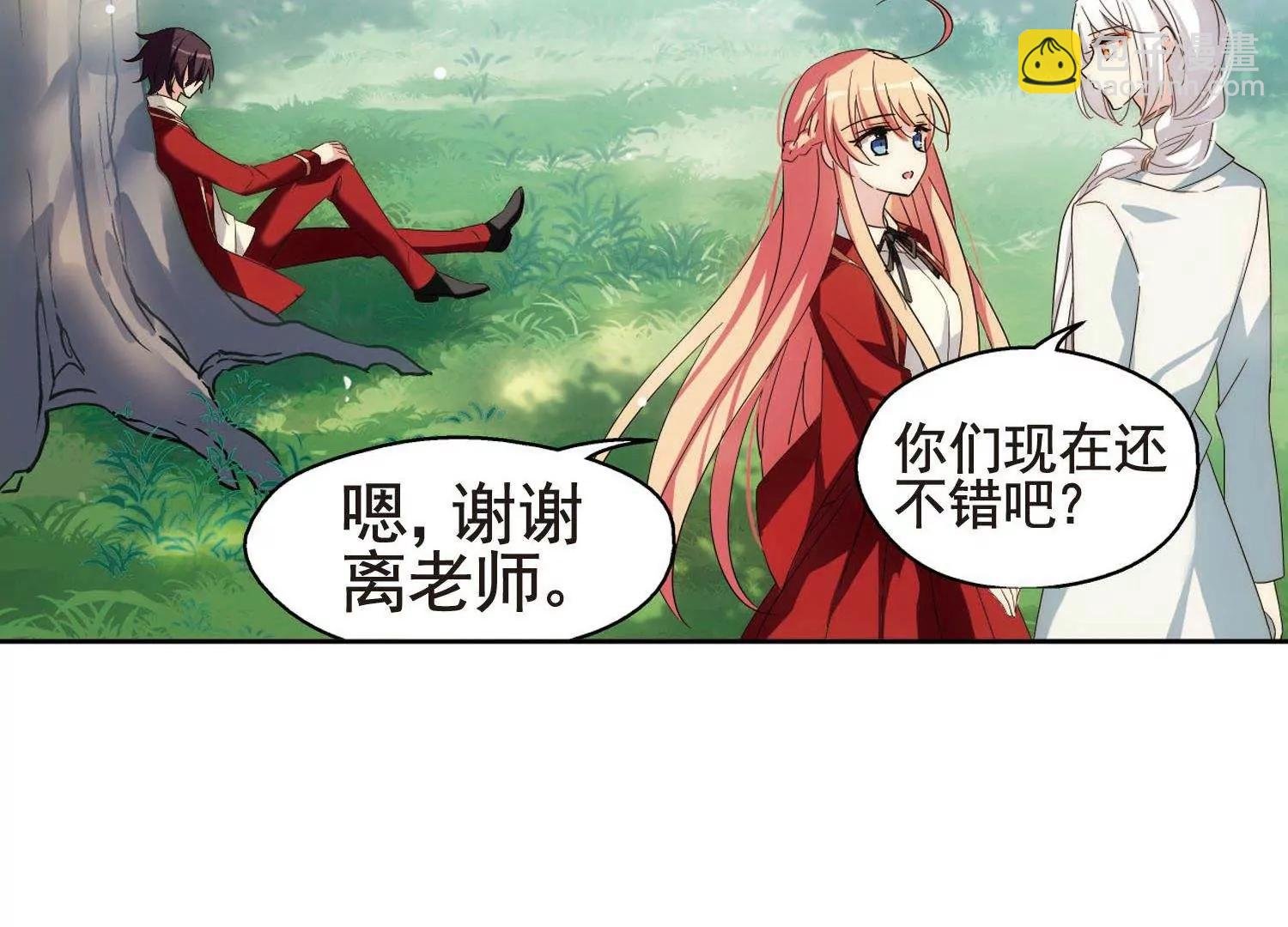 第589话 圣诞舞会3