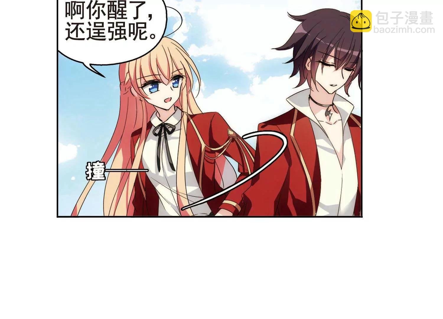 第589话 圣诞舞会3