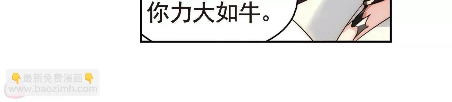 第589话 圣诞舞会3