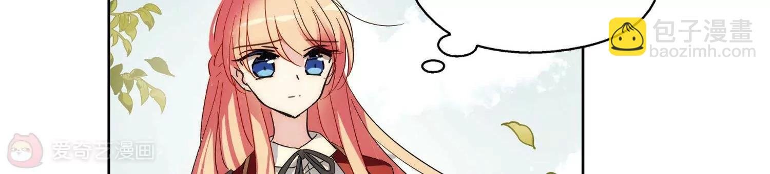 第590话 温柔牢笼1