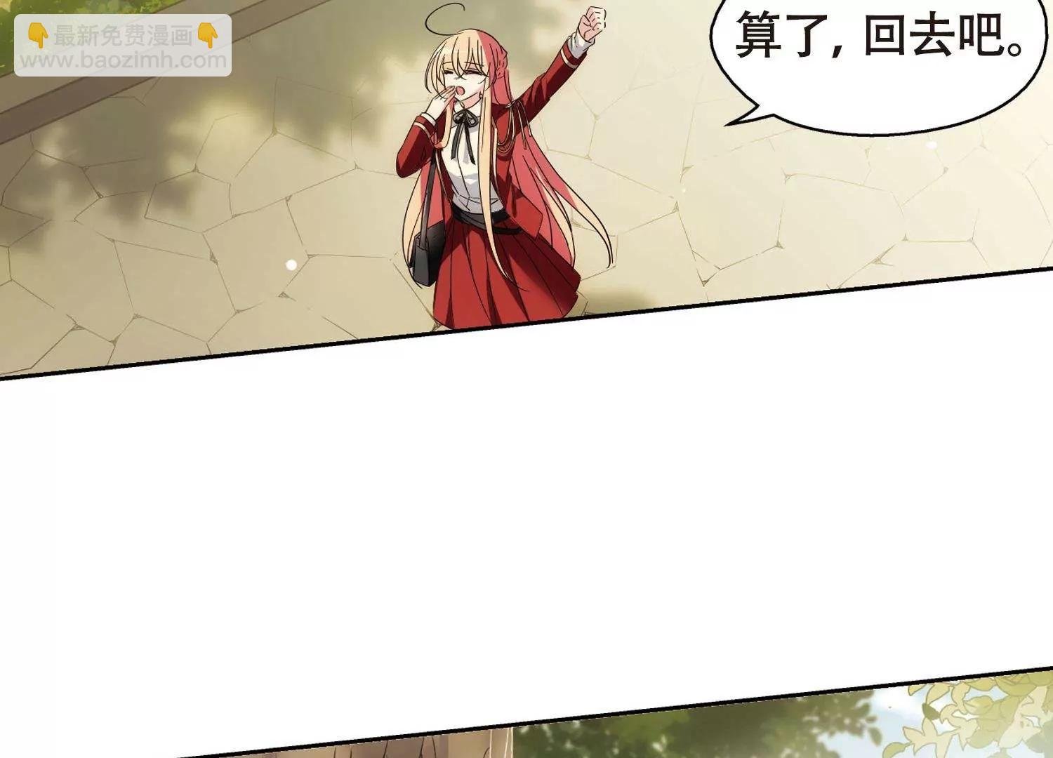 第590话 温柔牢笼1