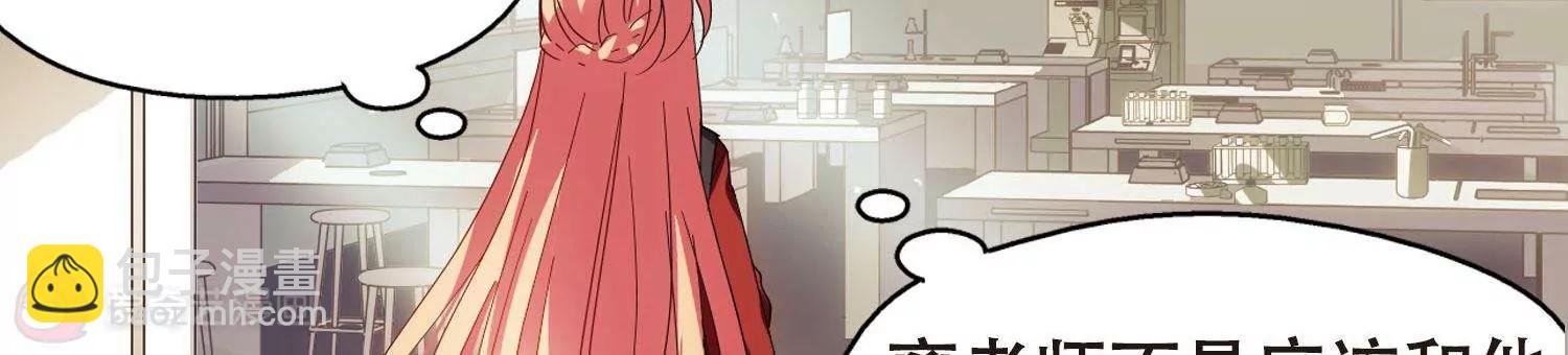第590话 温柔牢笼1