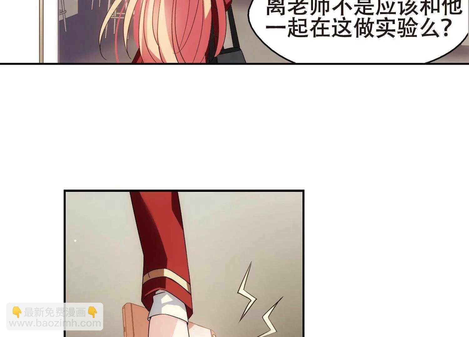 第590话 温柔牢笼1