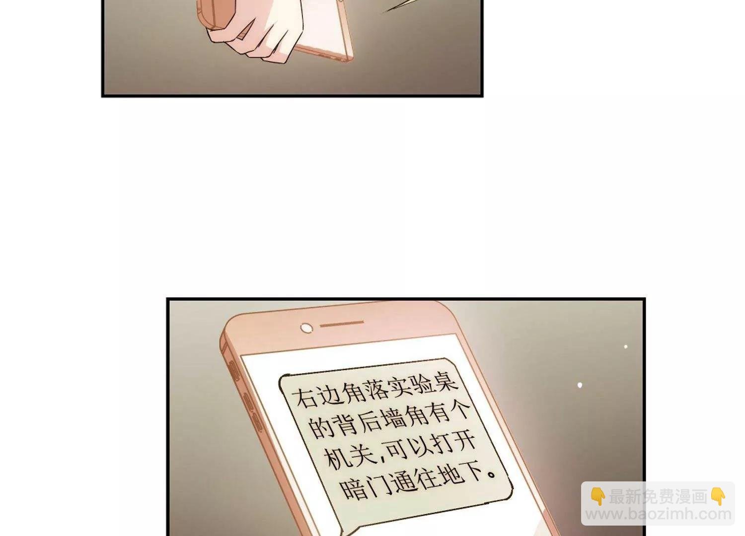 第590话 温柔牢笼1