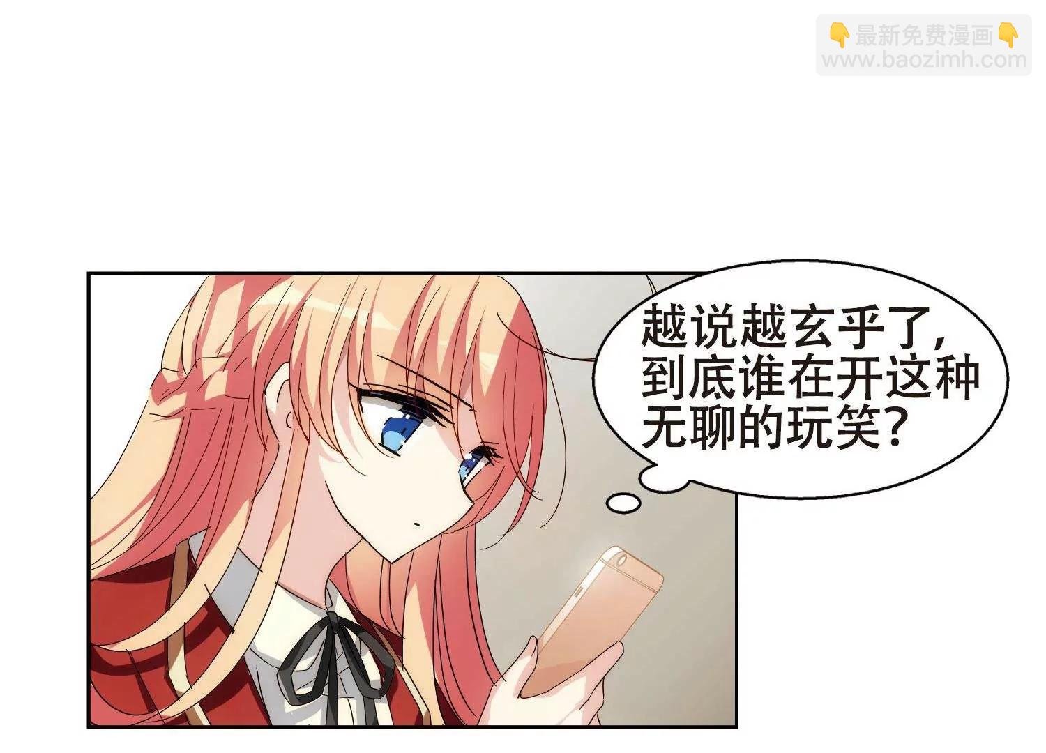第590话 温柔牢笼1