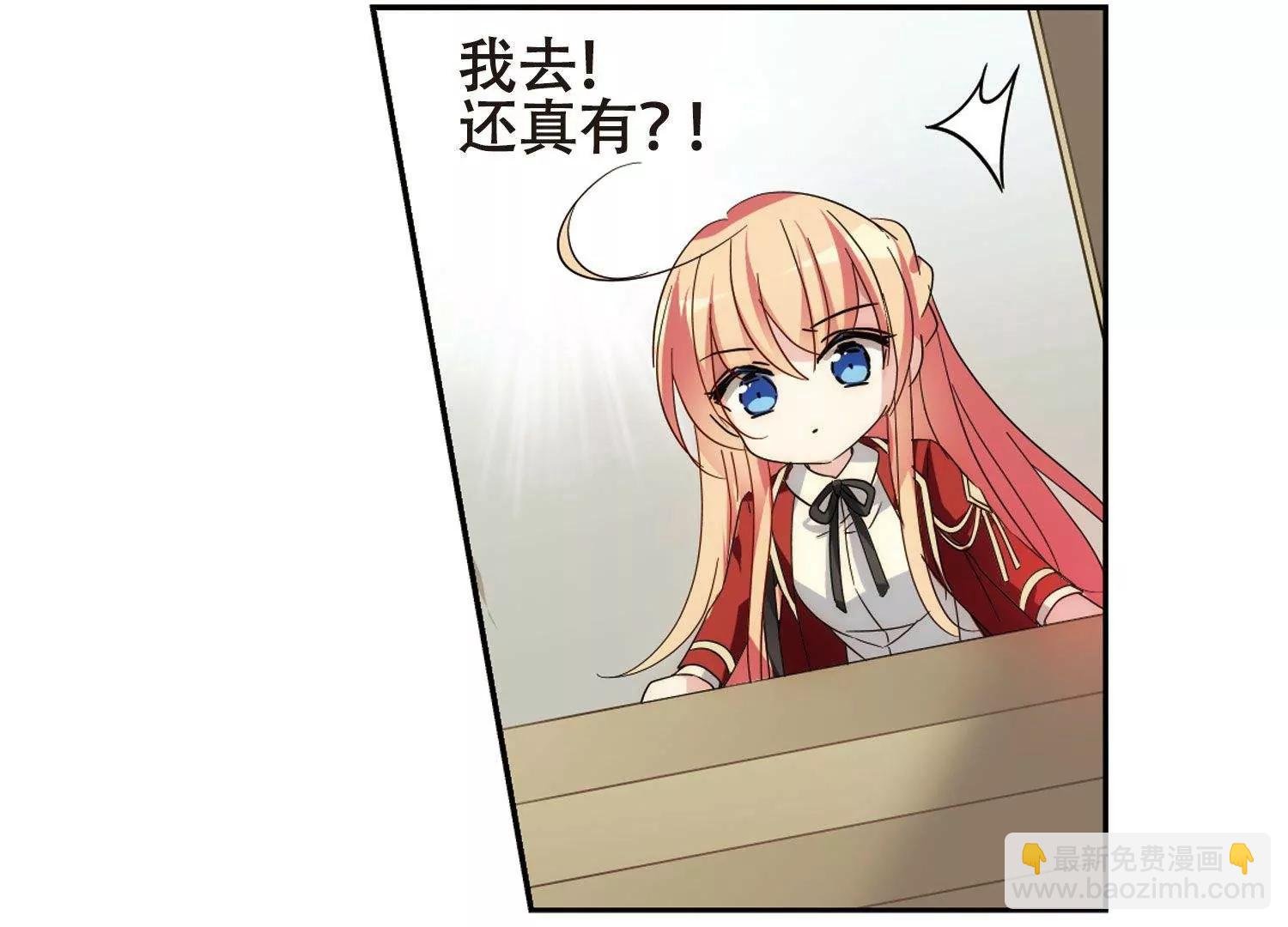 第590话 温柔牢笼1