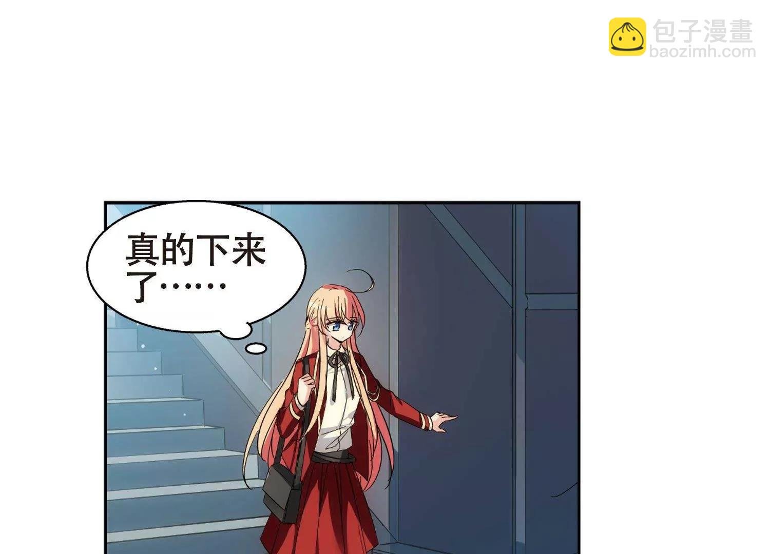 第590话 温柔牢笼1