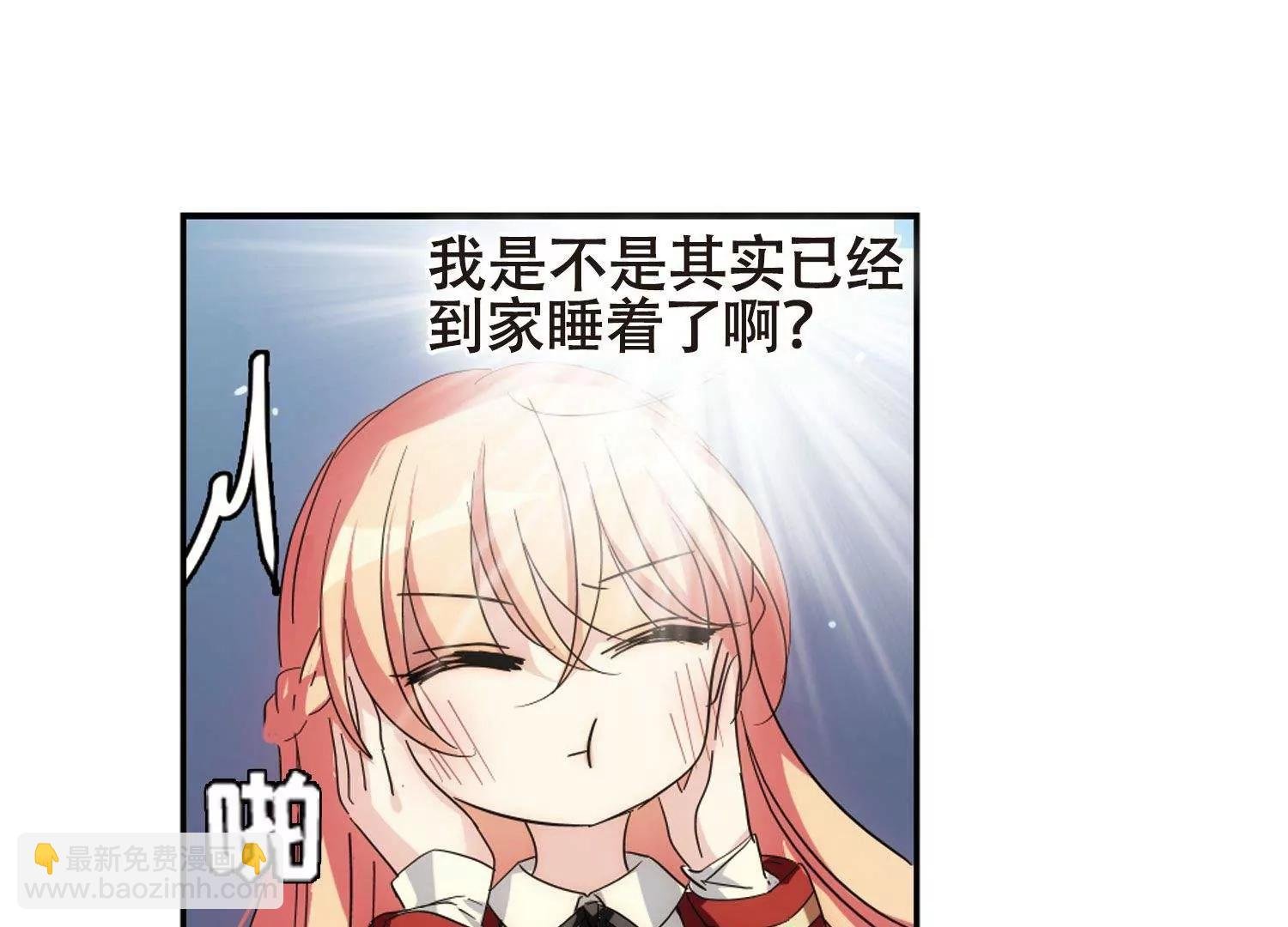 第590话 温柔牢笼1
