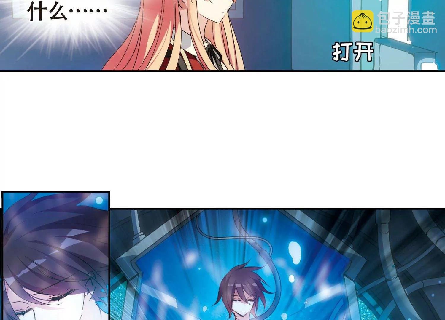 第590话 温柔牢笼1