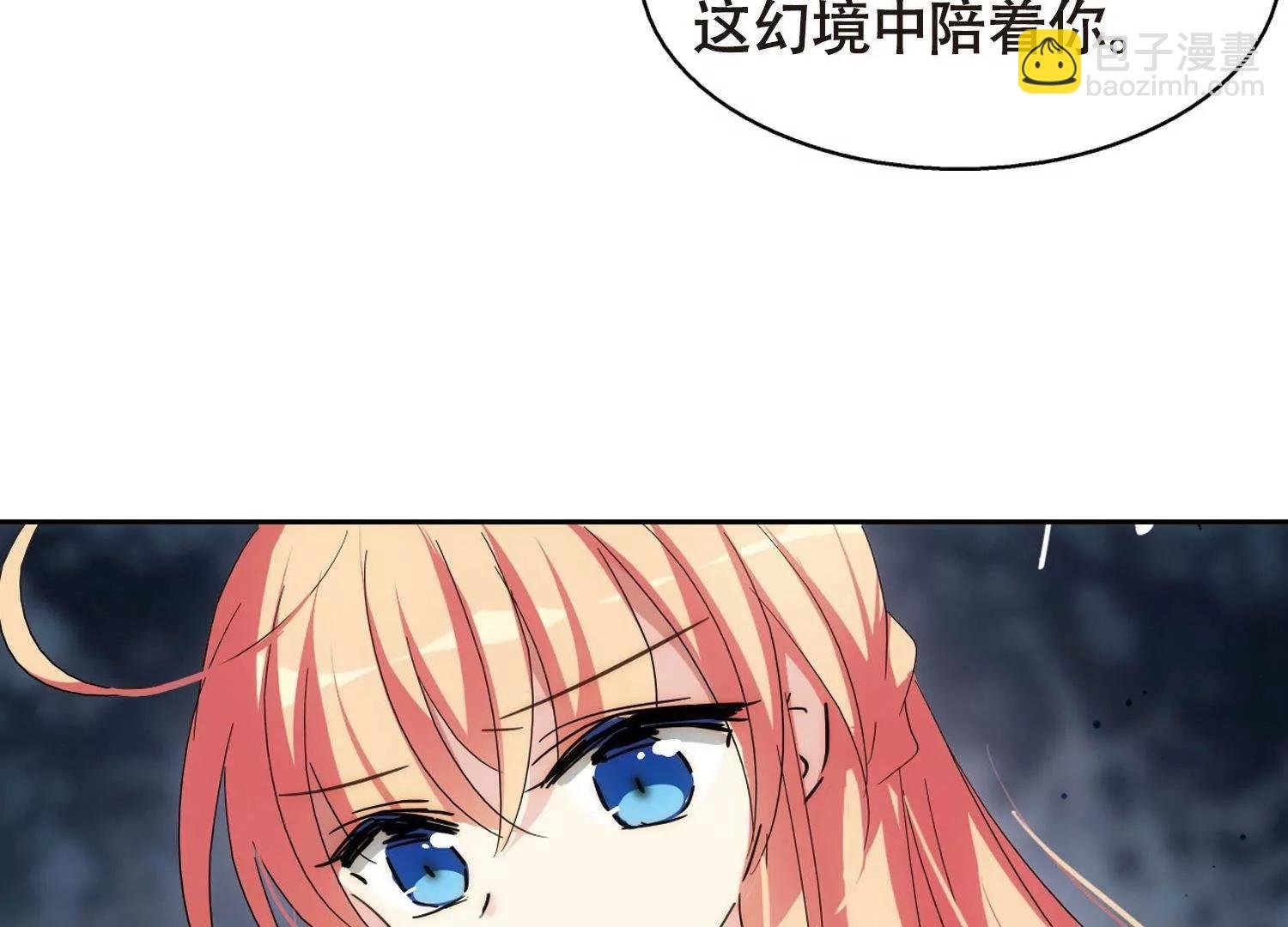 第591话 温柔牢笼2