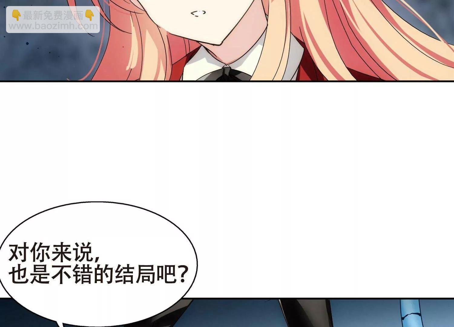 第591话 温柔牢笼2