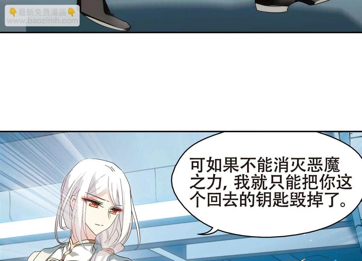 第591话 温柔牢笼2