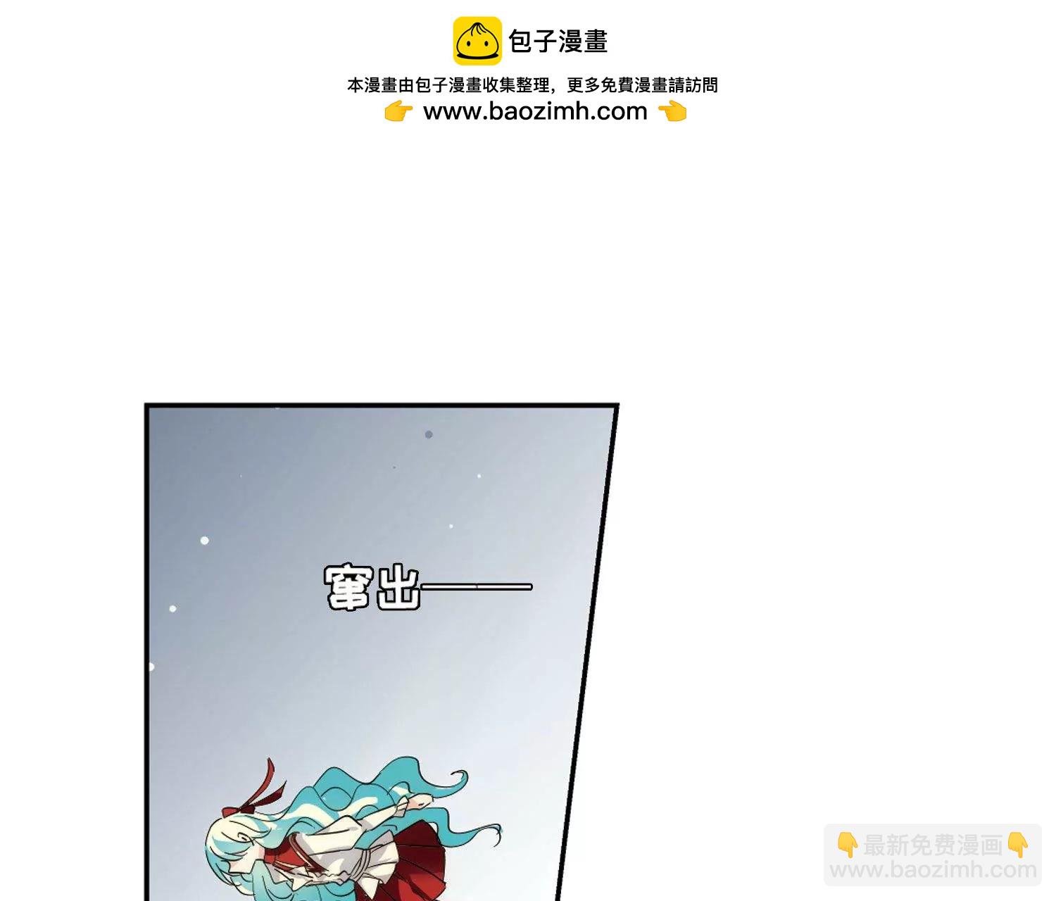 第591话 温柔牢笼2