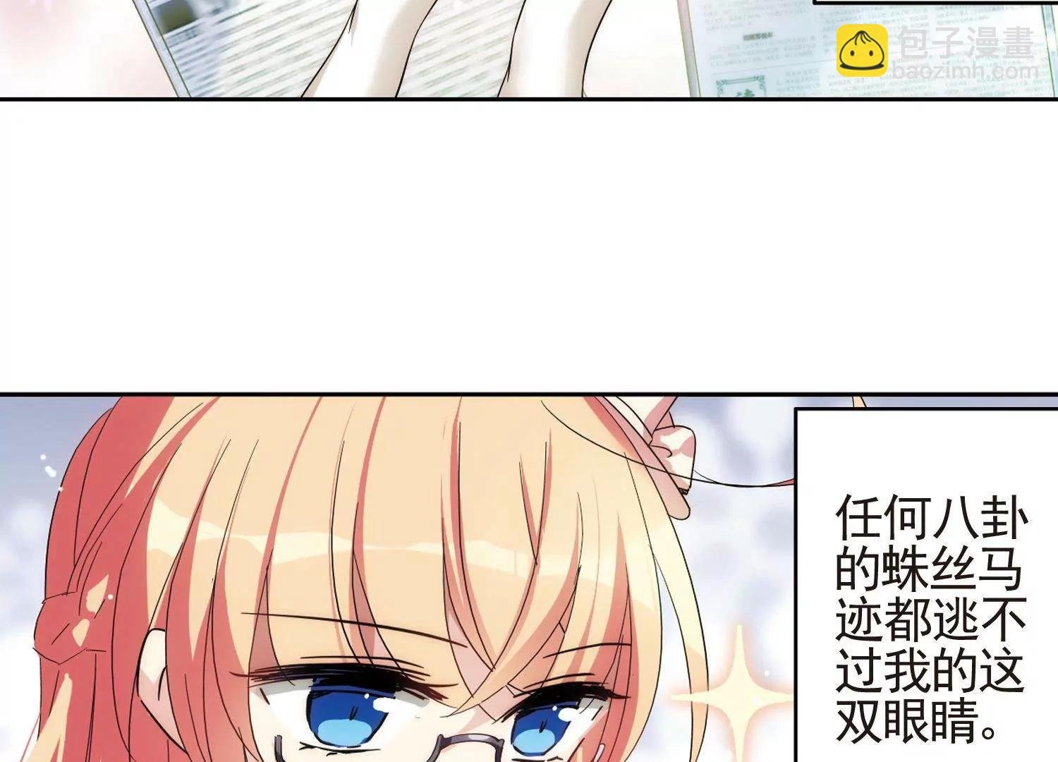 第592话 A军秘闻