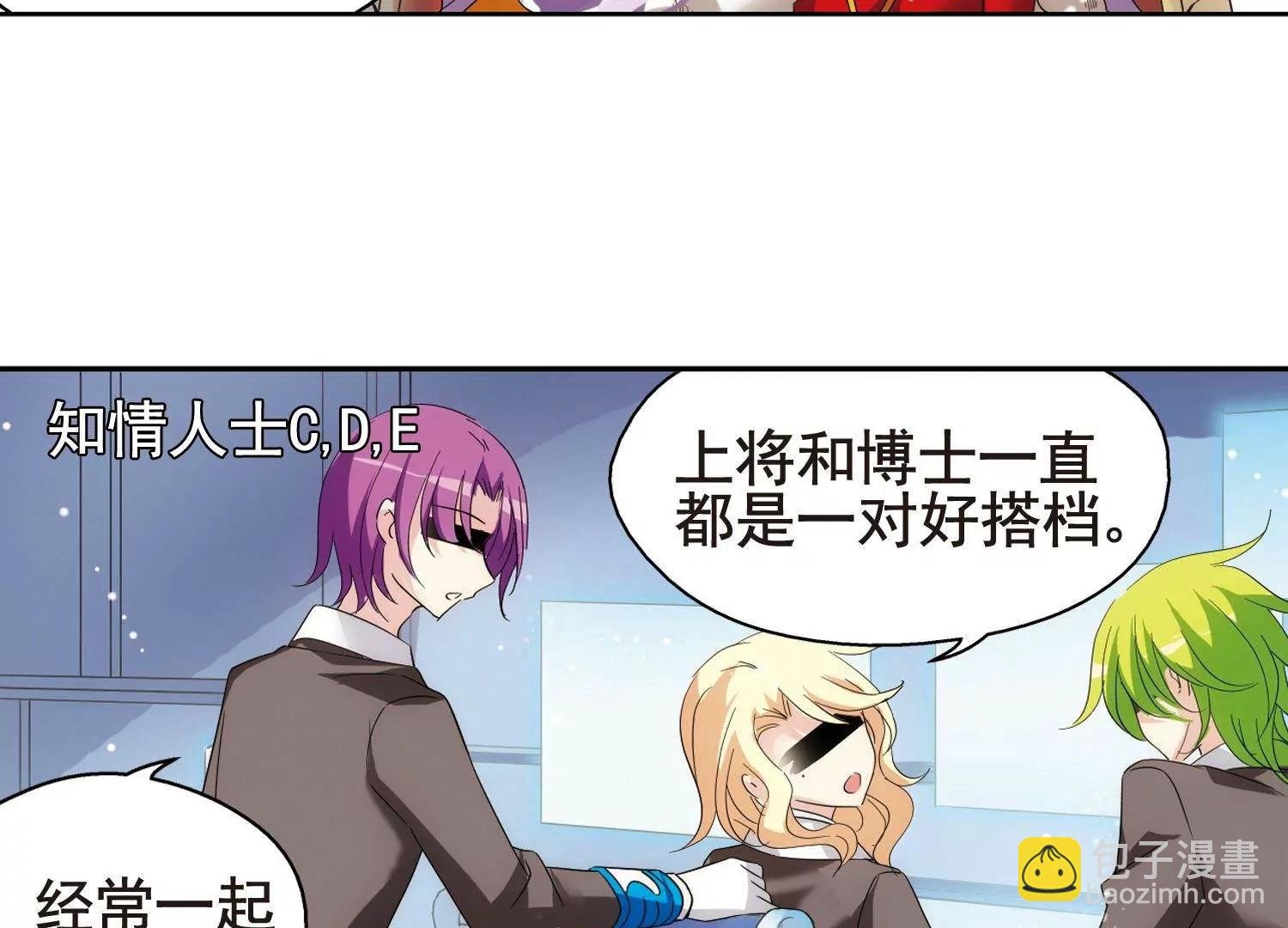 第592话 A军秘闻