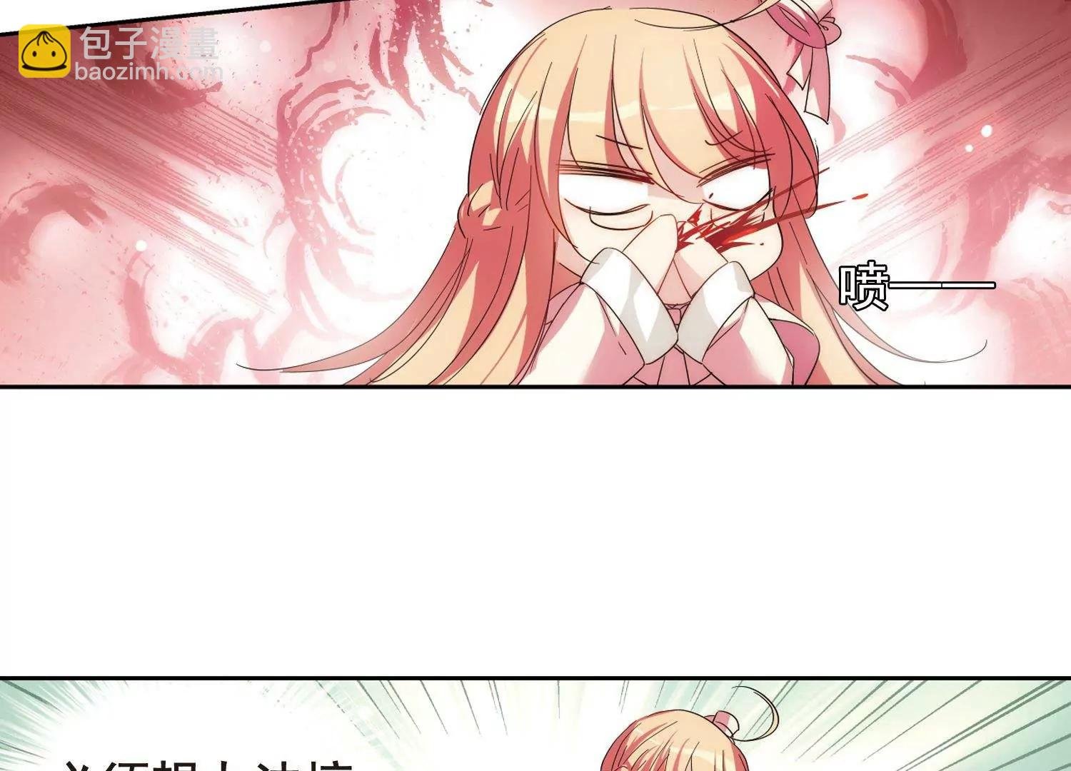 第592话 A军秘闻