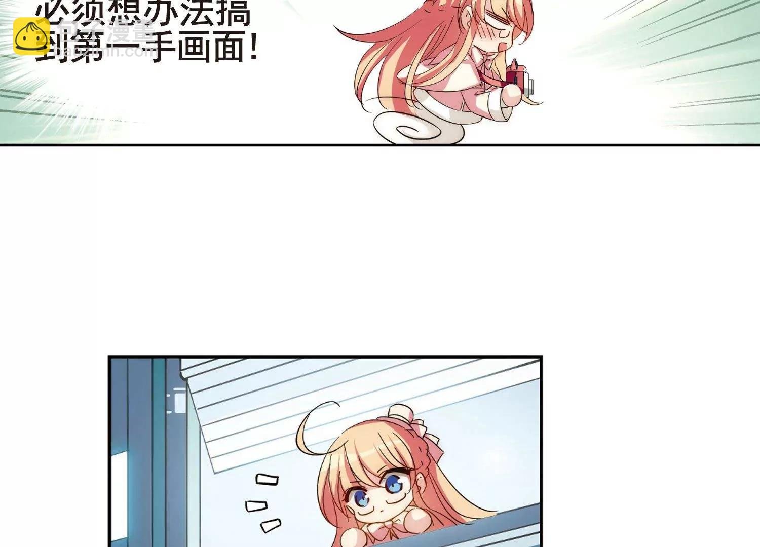 第592话 A军秘闻