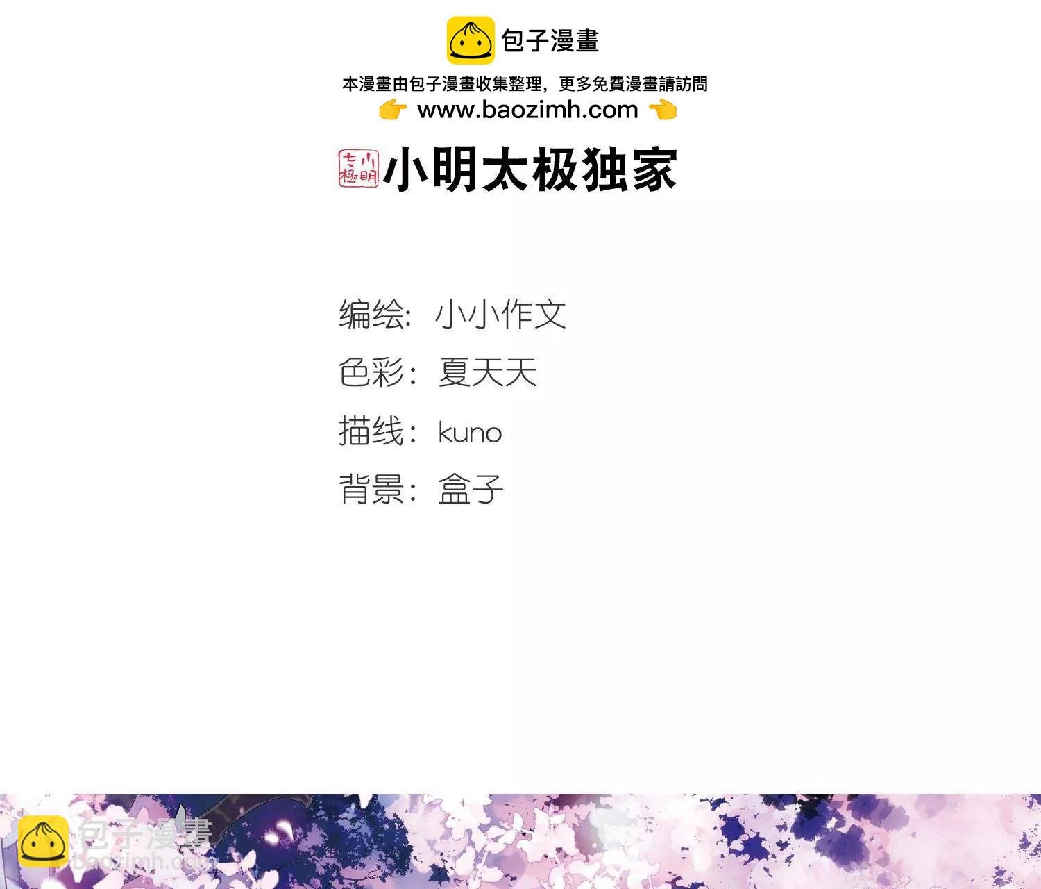 第593话 疑惑丛生1