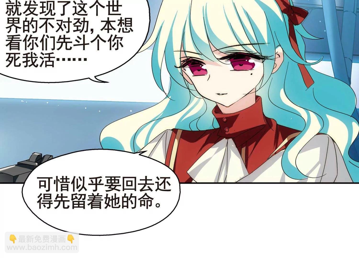 第593话 疑惑丛生1