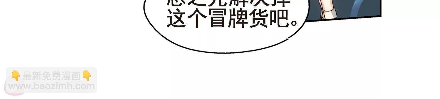 第593话 疑惑丛生1