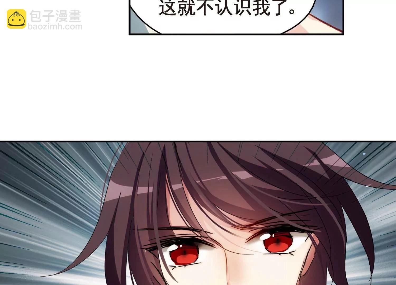 第593话 疑惑丛生1