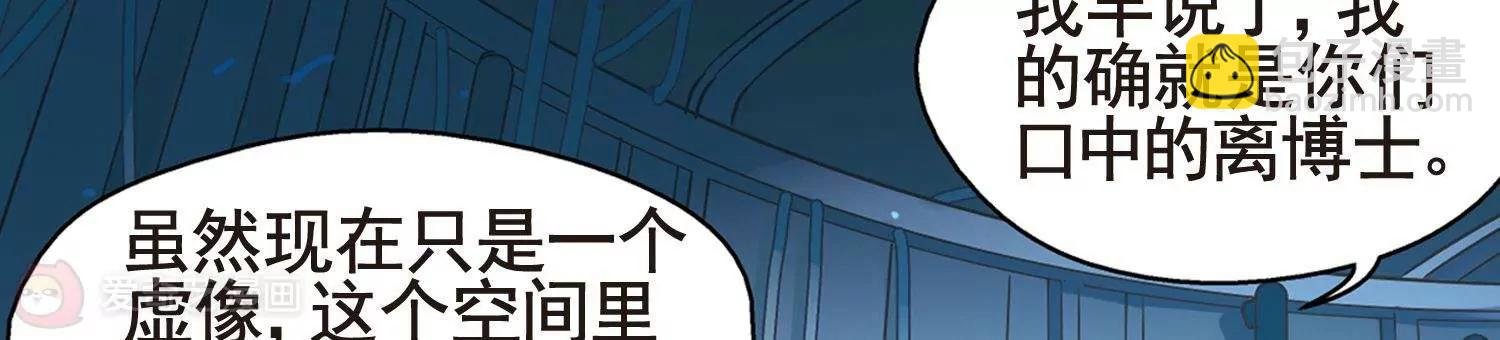 第593话 疑惑丛生1