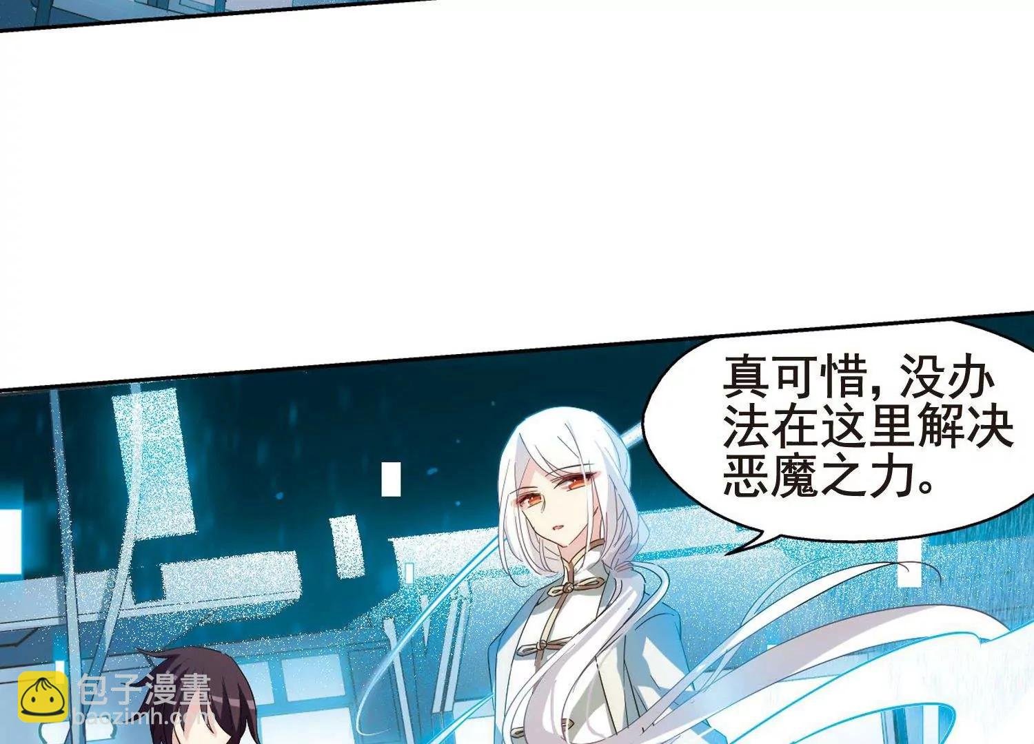 第593话 疑惑丛生1
