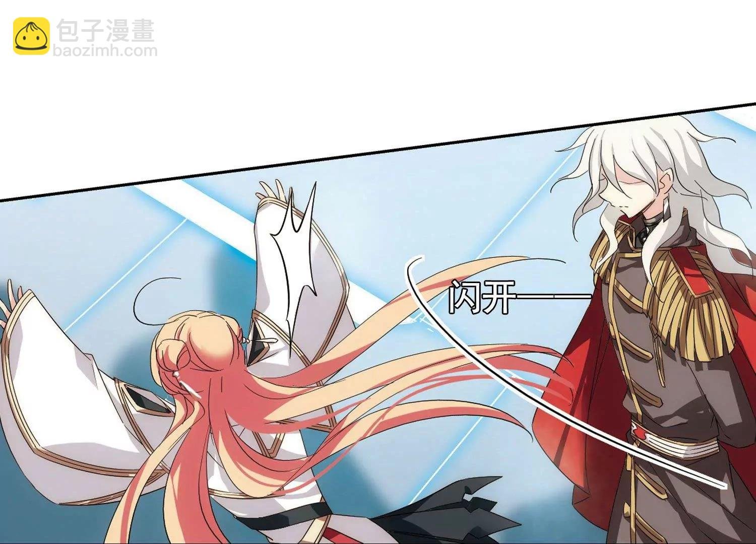 第595话 疑惑丛生3