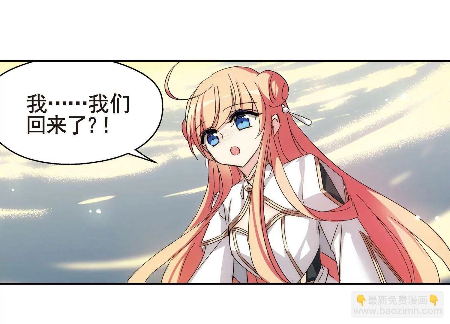 第595话 疑惑丛生3