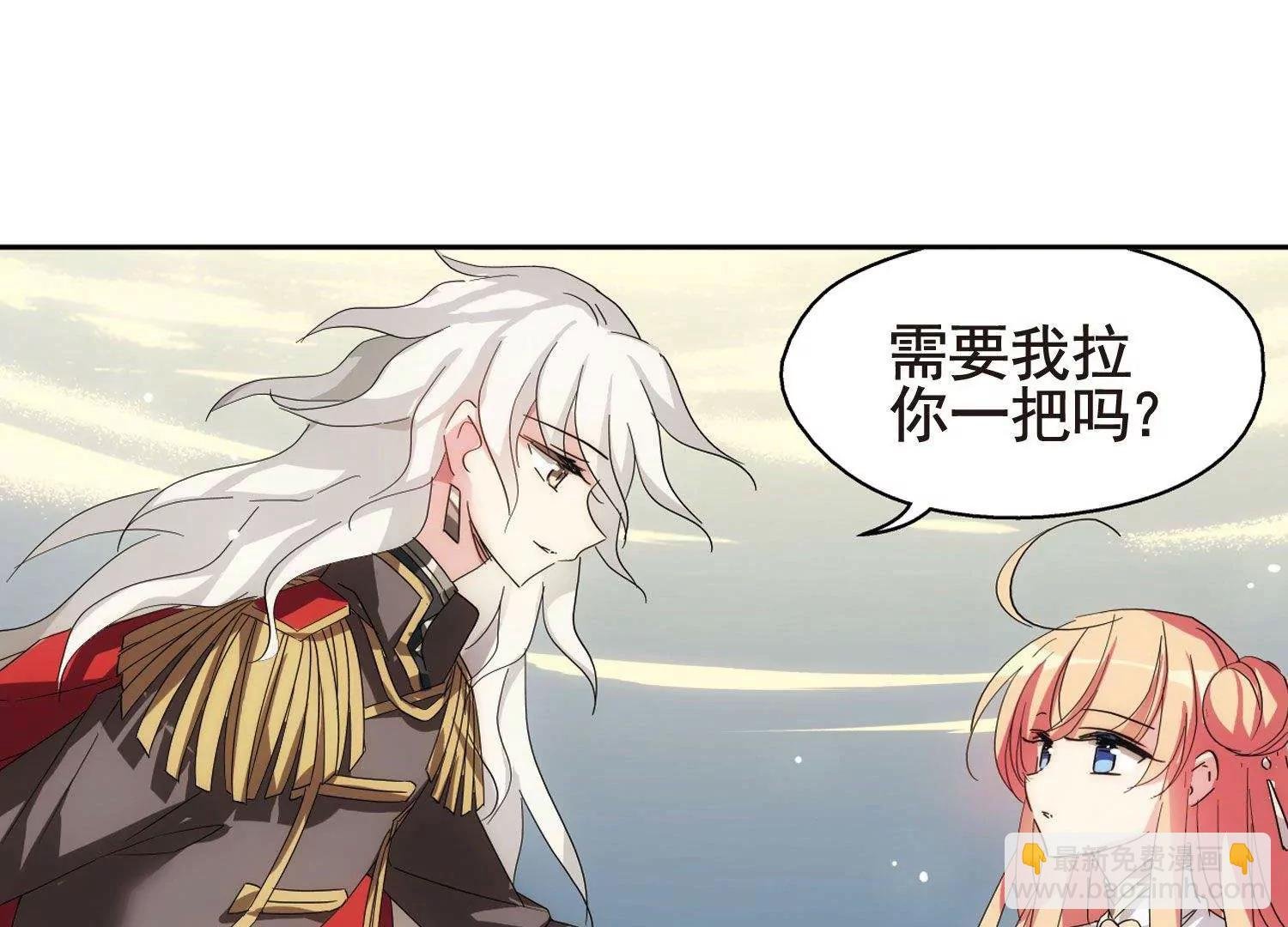 第595话 疑惑丛生3