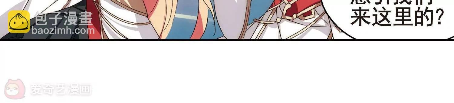 第595话 疑惑丛生3