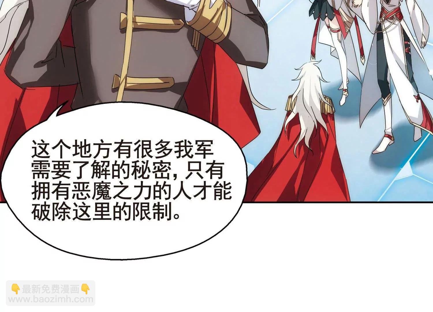 第595话 疑惑丛生3
