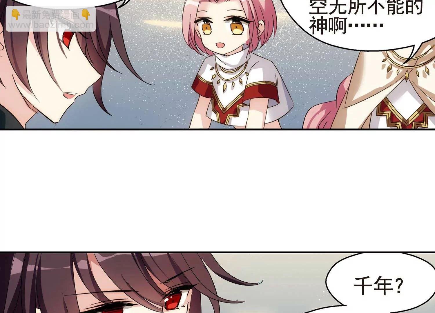 第596话 战线统一1