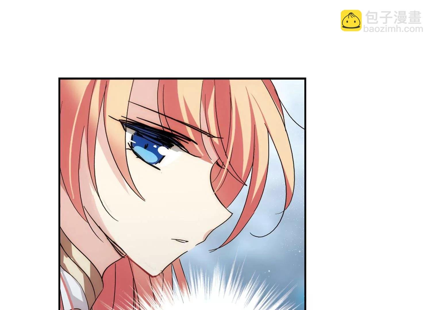 第596话 战线统一1