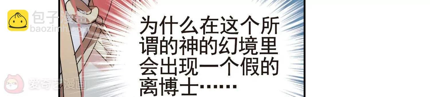 第596话 战线统一1
