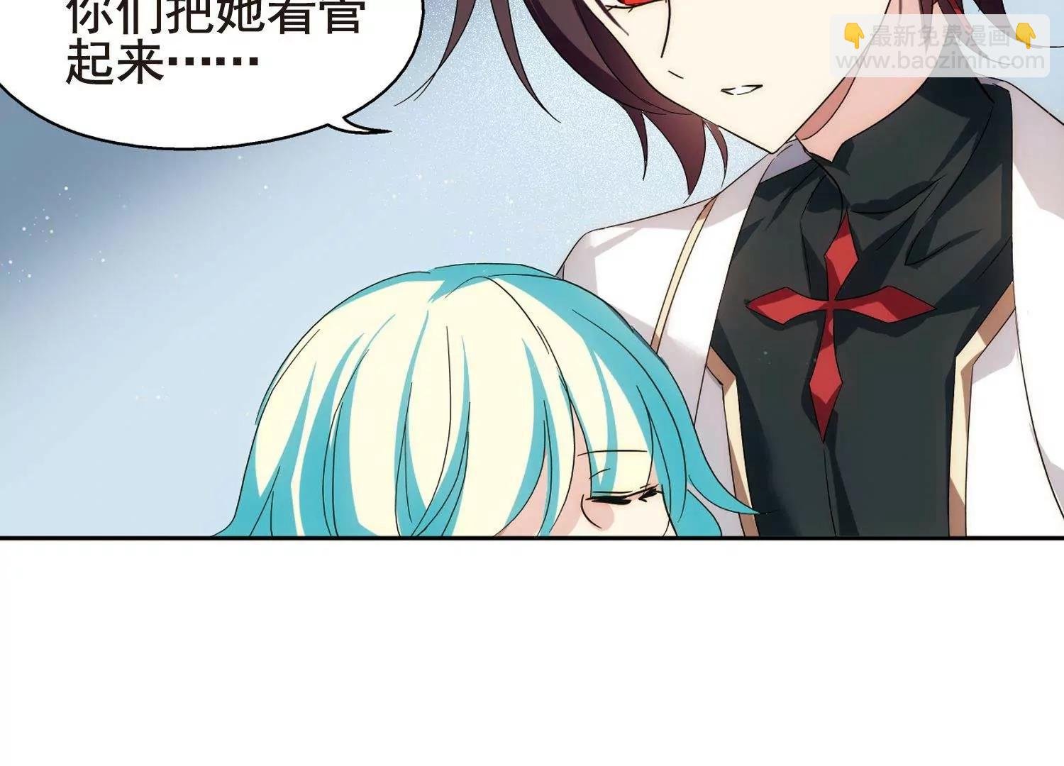 第596话 战线统一1