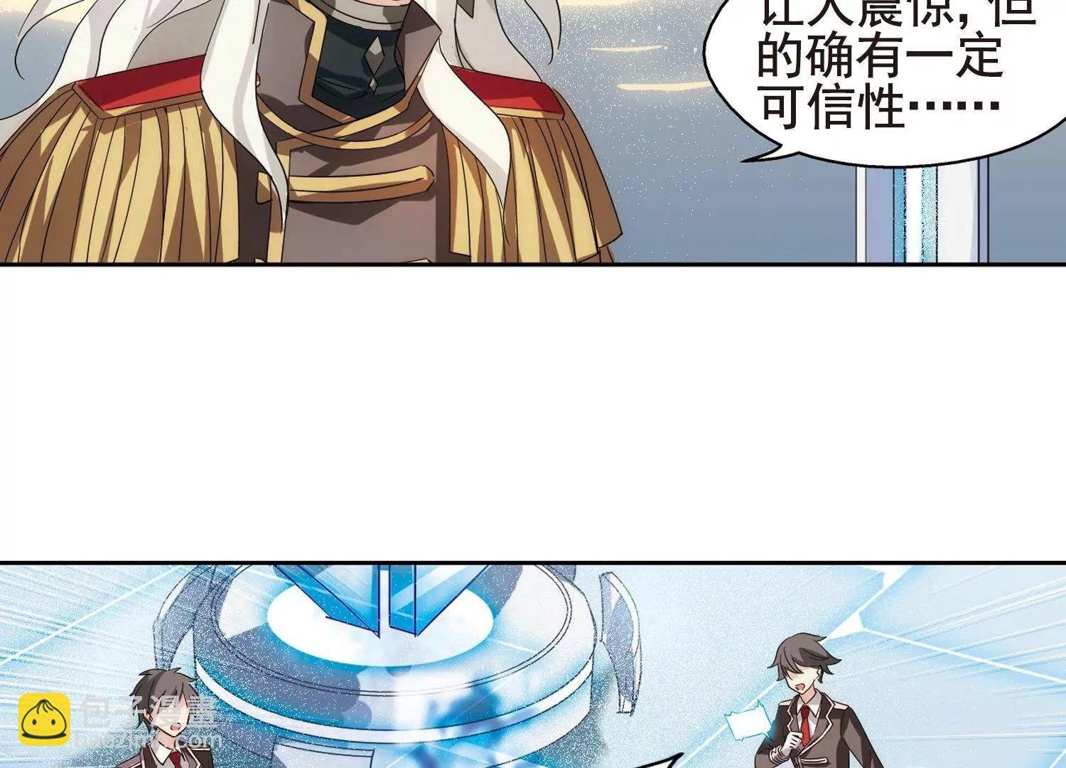 第596话 战线统一1